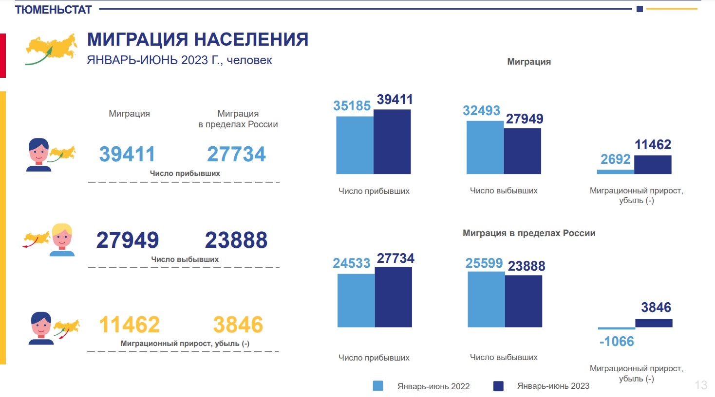 Скриншот-19-09-2023 09_34_03.jpg